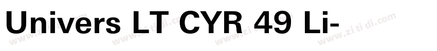 Univers LT CYR 49 Li字体转换 Univers LT CYR 49 Li字体转换